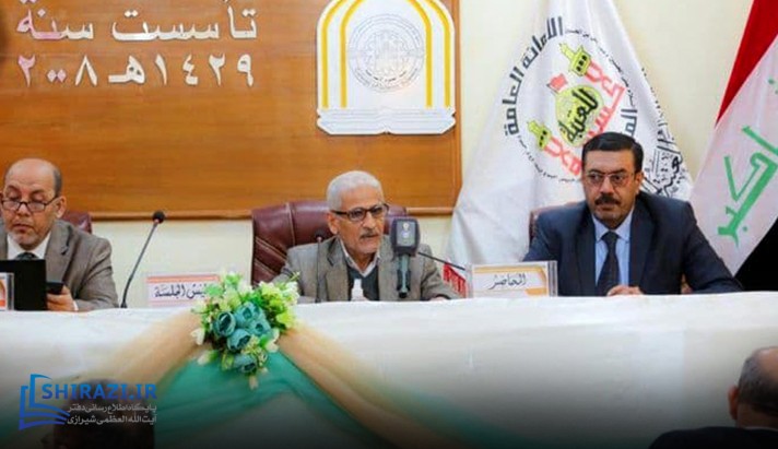 alshirazi.org