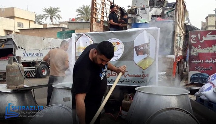 alshirazi.org