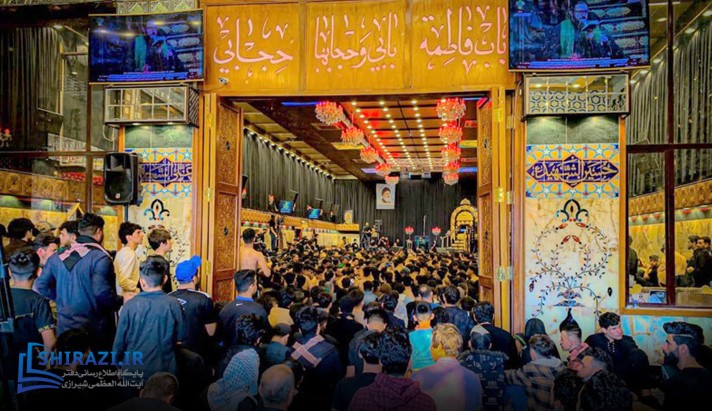 alshirazi.org