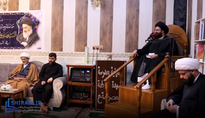 alshirazi.org