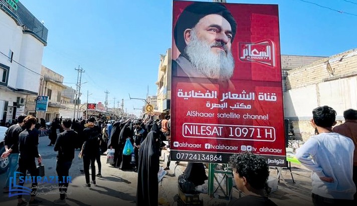 alshirazi.org