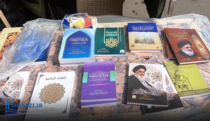 alshirazi.org
