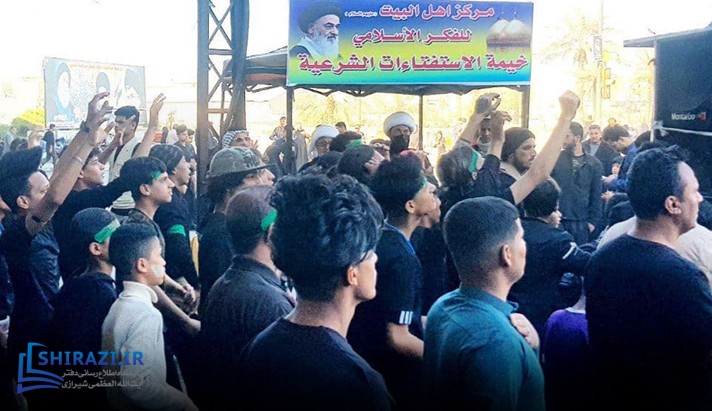 alshirazi.org