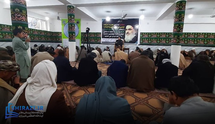 alshirazi.org
