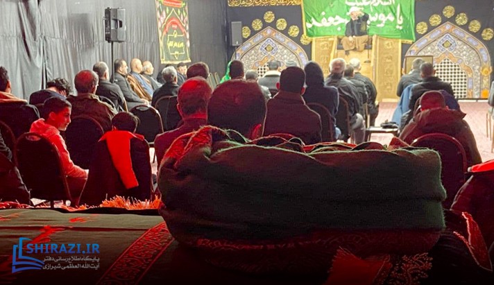 alshirazi.org