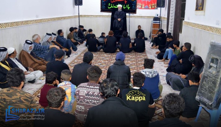alshirazi.org
