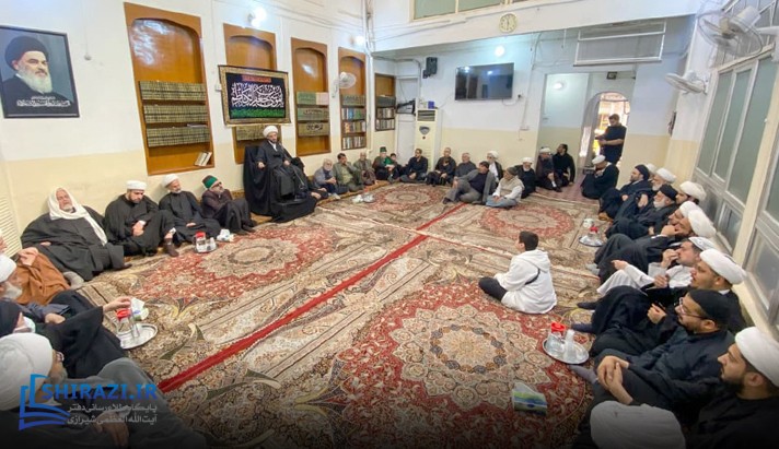 alshirazi.org