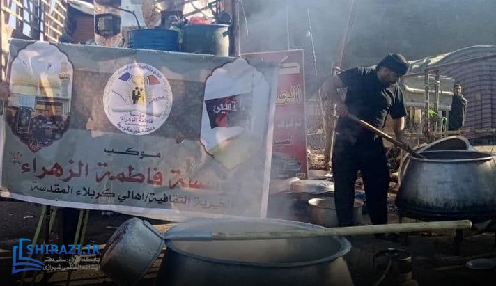 alshirazi.org