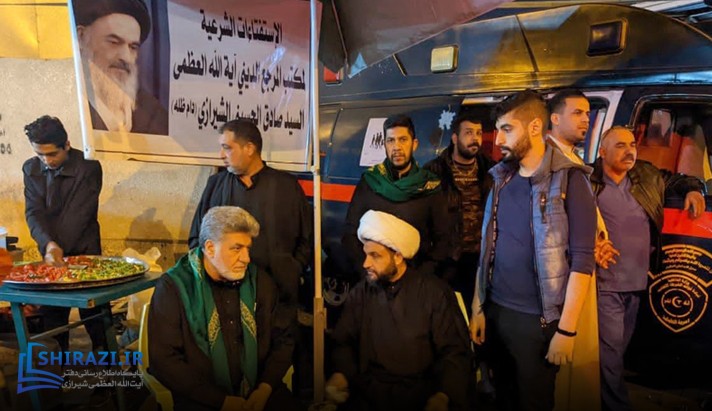 alshirazi.org