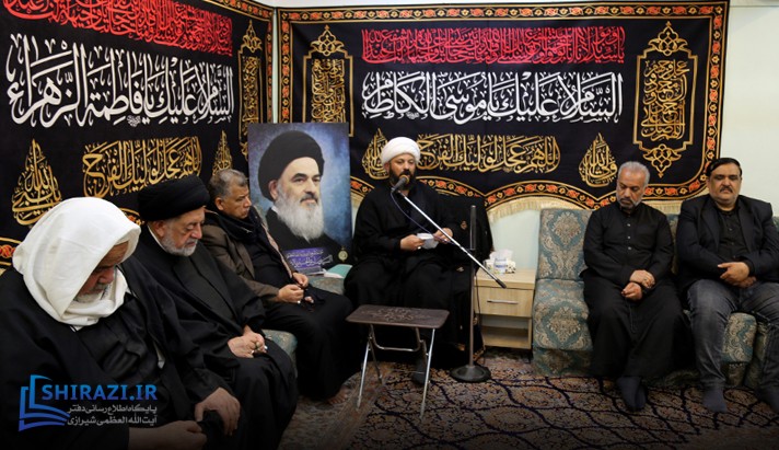 alshirazi.org