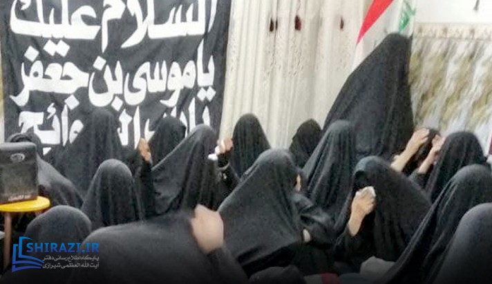 alshirazi.org