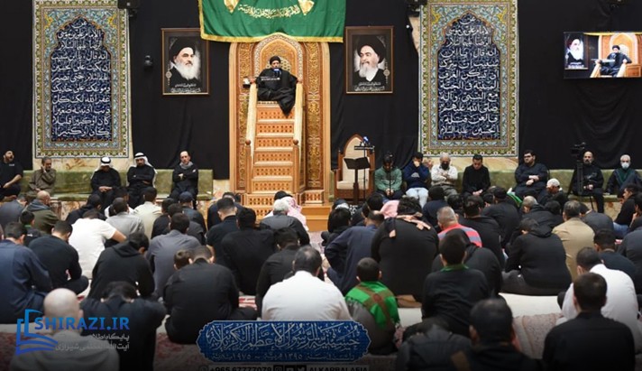 alshirazi.org