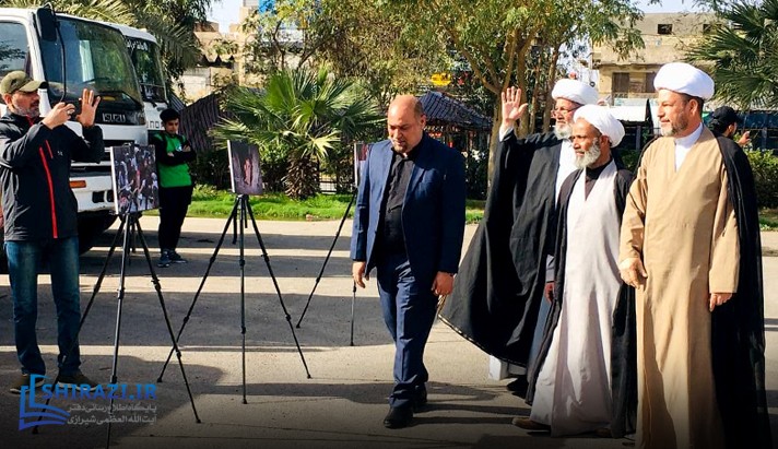 alshirazi.org