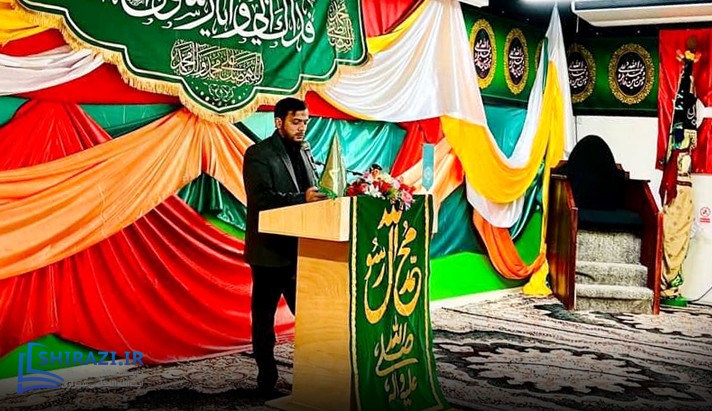 alshirazi.org