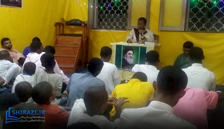 alshirazi.org