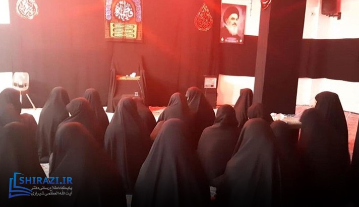 alshirazi.org
