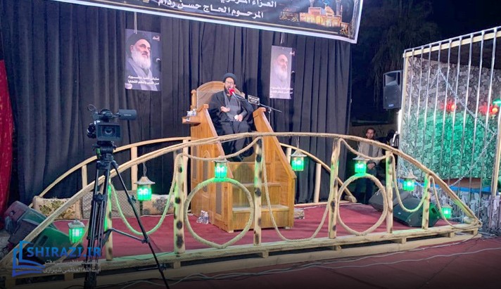 alshirazi.org
