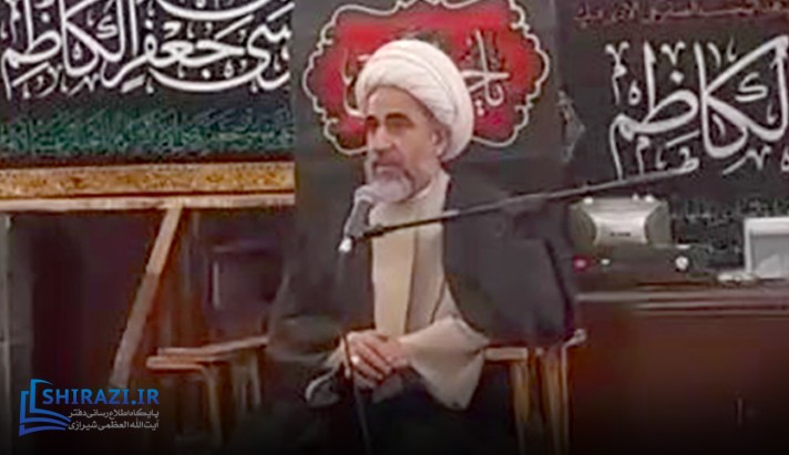 alshirazi.org