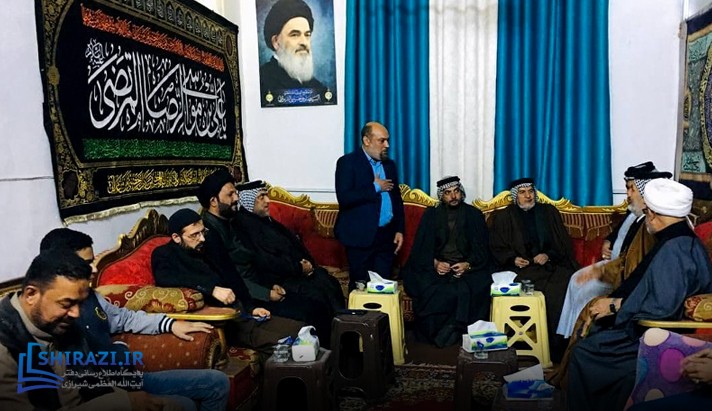 alshirazi.org