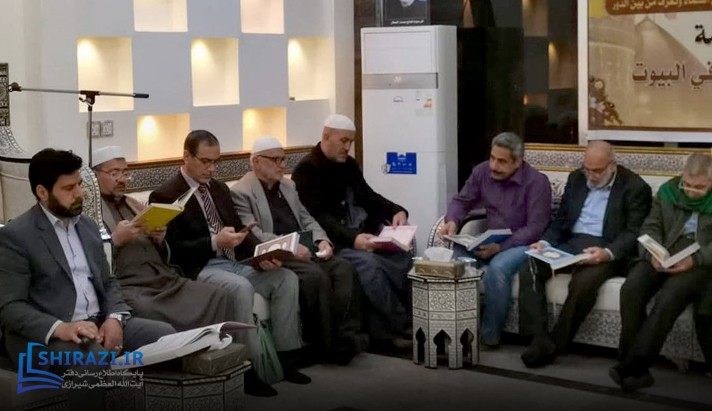 alshirazi.org