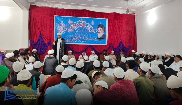 alshirazi.org