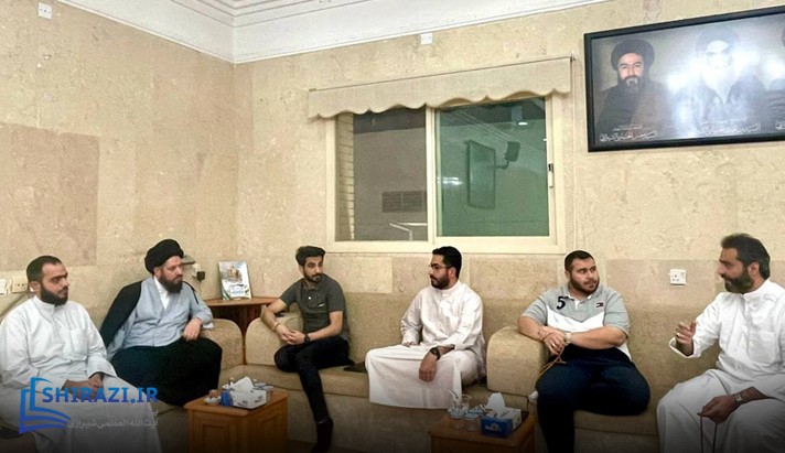 alshirazi.org