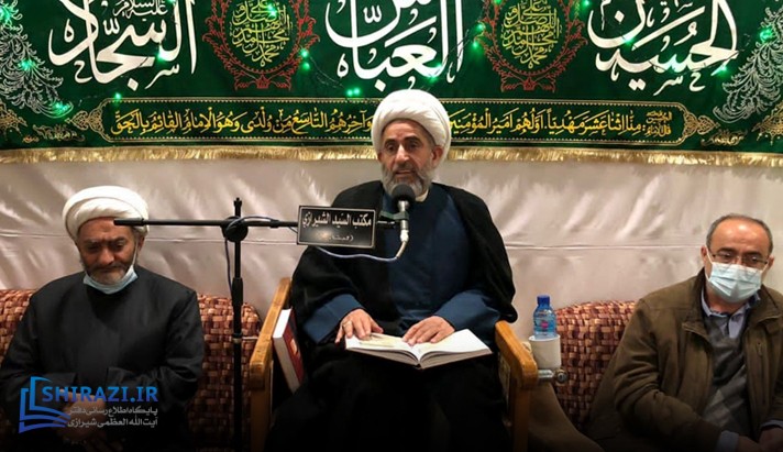 alshirazi.org