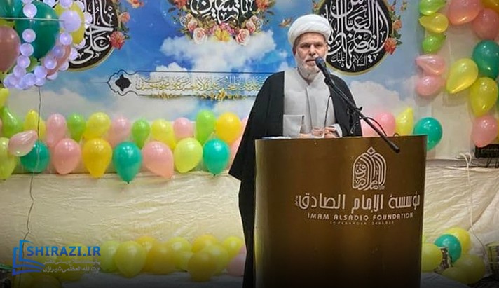 alshirazi.org