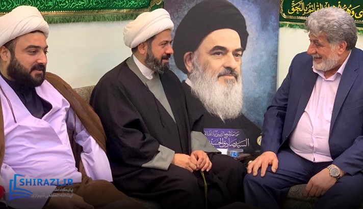 alshirazi.org