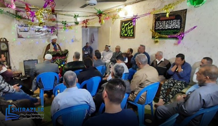 alshirazi.org