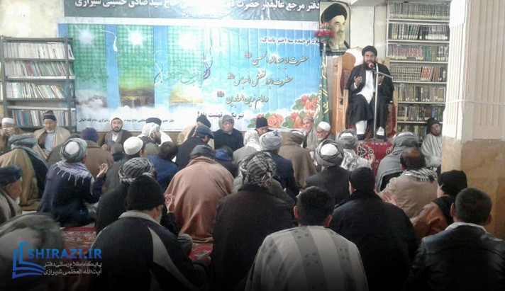 alshirazi.org