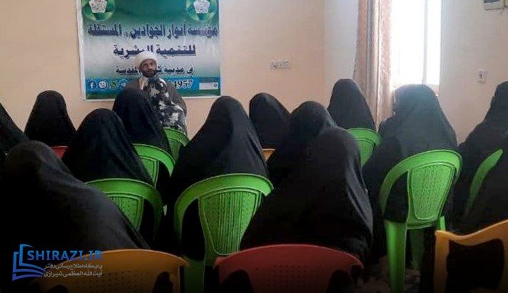 alshirazi.org