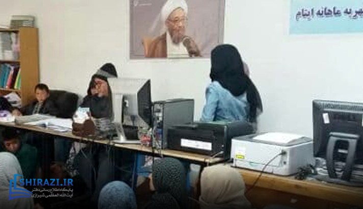 alshirazi.org