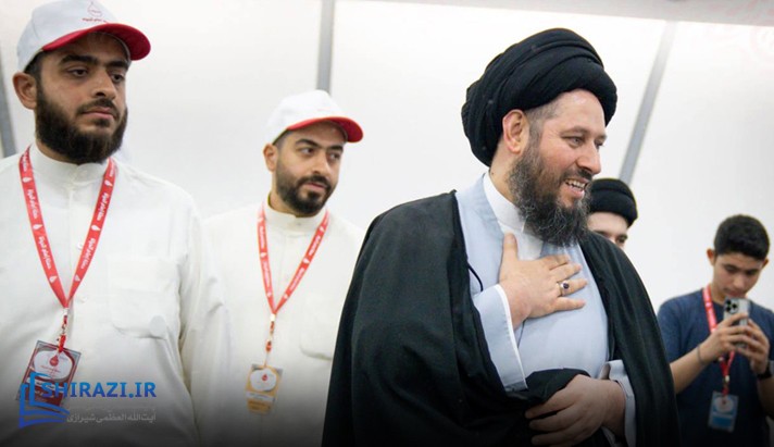 alshirazi.org