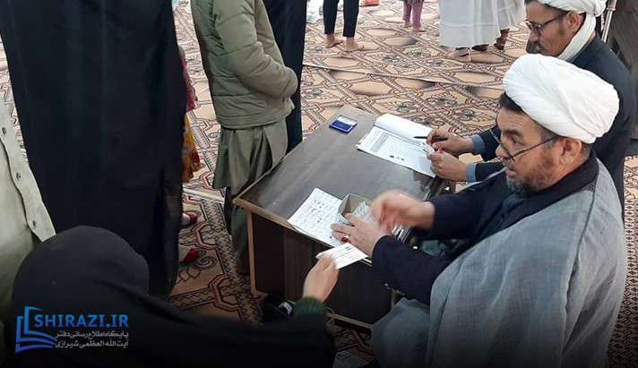 alshirazi.org