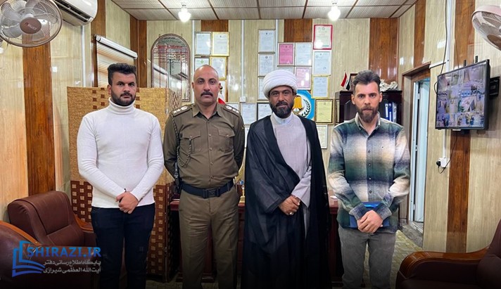 alshirazi.org