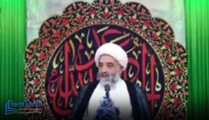 alshirazi.org