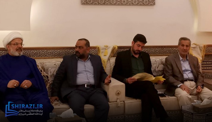 alshirazi.org