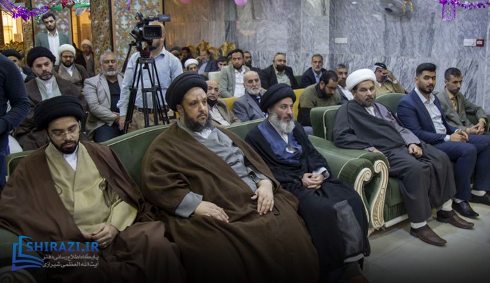 alshirazi.org