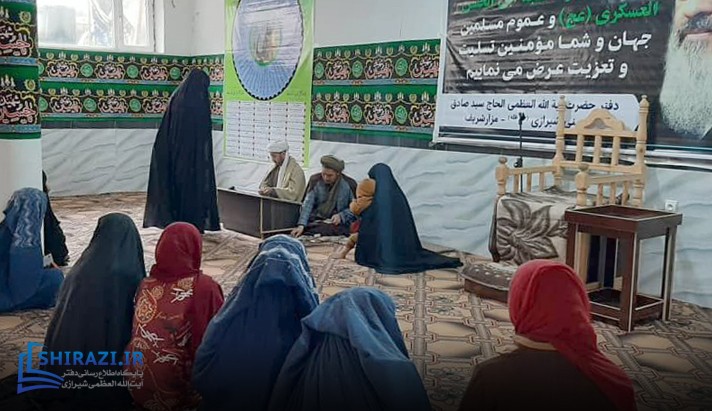 alshirazi.org