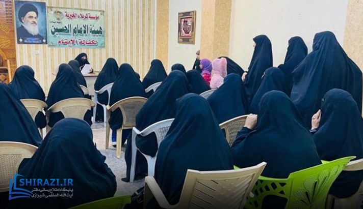 alshirazi.org