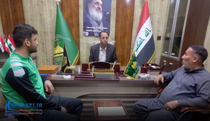 alshirazi.org