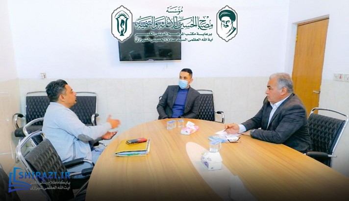 alshirazi.org