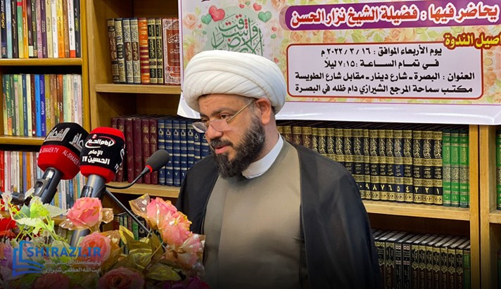 alshirazi.org