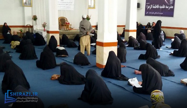 alshirazi.org
