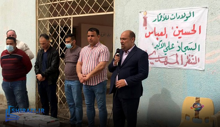 alshirazi.org