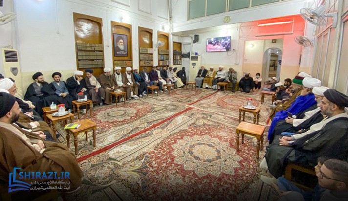 alshirazi.org