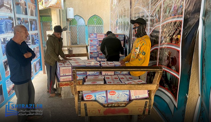 alshirazi.org