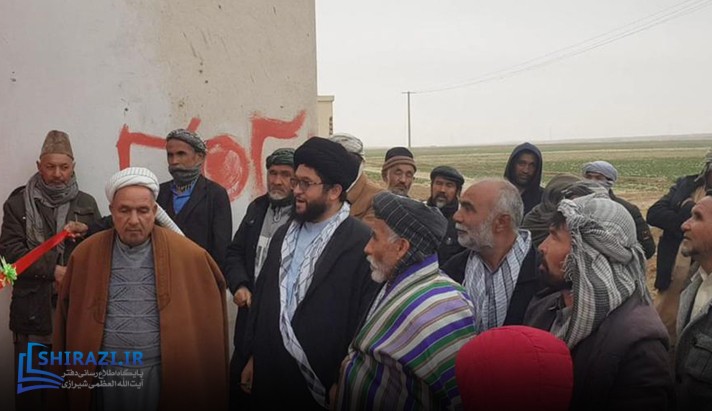 alshirazi.org