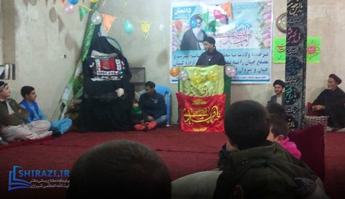 alshirazi.org